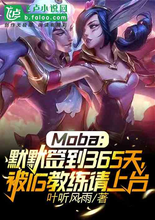 ĬĬǩ��365�죬��IG��������̨