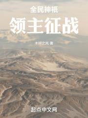 ȫ����o��������ս