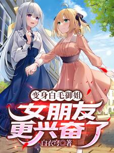 ������ë���㣬Ů���Ѹ��˷���