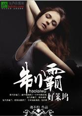 ����֮�ưԺ�����