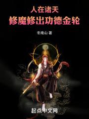 �������죬��ħ�޳����½���