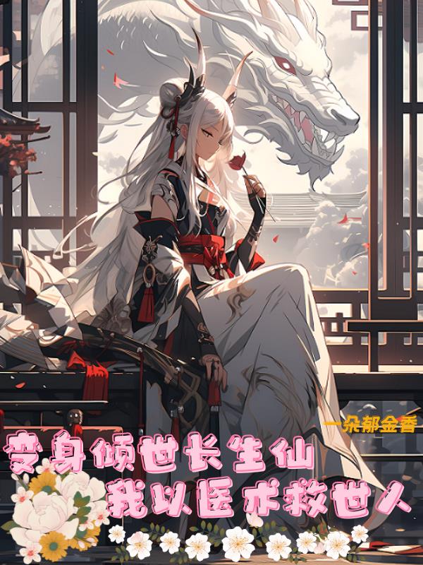 �������������ɣ�����ҽ��������