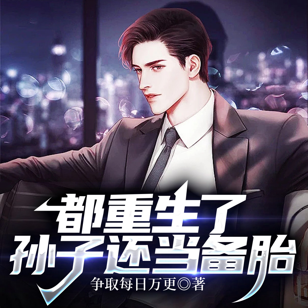 �������ˣ����ӻ�����̥