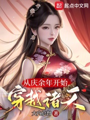 �������꿪ʼ��Խ����