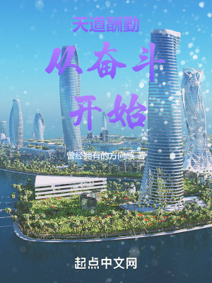 ������ڴӷܶ���ʼ