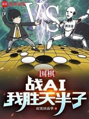 Χ�壺սAI��ʤ�����