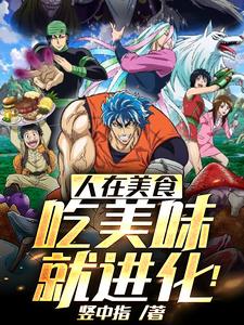 ������ʳ������ζ���ͽ�����