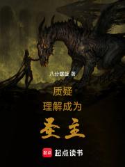 ���ɣ����⣬��Ϊʥ��