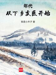 �����������֧ҽ��ʼ