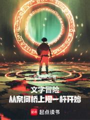 ����ð�գ���ͥ׹��֮��