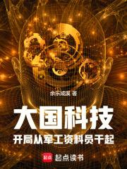 ����Ƽ������־���������Ա����