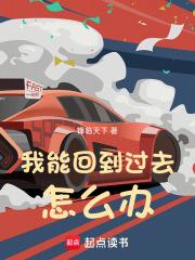 ���ܻص���ȥ��ô��