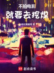 ���ĵ�Ӱ��Ҫȥ��ú