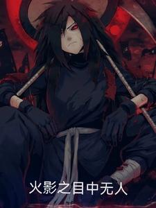 ��Ӱ֮Ŀ������