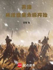 ���壺�ӻ�׽��̫����ʼ