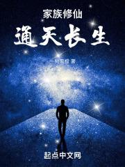 �������ɣ�ͨ�쳤��