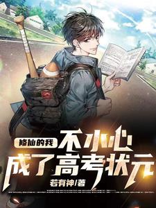 ���ɵ��Ҳ�С�ĳ��˸߿�״Ԫ