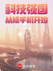 �Ƽ�ǿ�������ֻ���ʼ