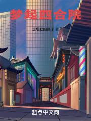 �����ĺ�Ժ