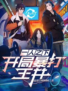 һ��֮�£������������ҵĳɳ�