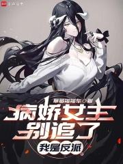 ����Ů����׷�ˣ����Ƿ��ɣ�