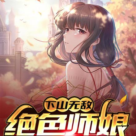 ��ɽ�޵У���ɫʦ��̫����