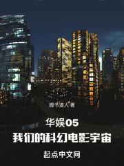 ����05�����ǵĿƻõ�Ӱ����