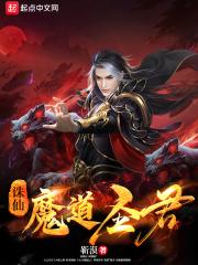 ���ɣ�ħ��ʥ��