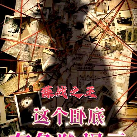 ��ս֮��������Ե���Σ����ʾ