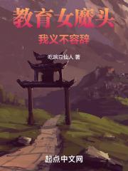 ����Ůħͷ�����岻�ݴǣ�