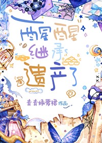 ���ѣ��̳��Ų���