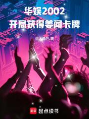 ����2002�����ֻ�ý��ſ���