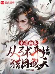 ˮī��壺�ӹ�����ʼ����Ѳ��