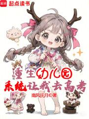 �����׶�԰��ϵͳ����ȥ�߿���