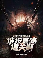 �μӹ����̸��˭����·ͨ�ذ���