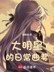 �����ǵ��ճ�����