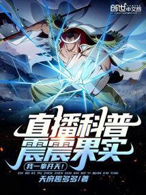 ֱ�����������ʵ����һȭ���죡