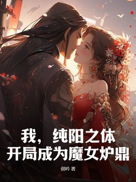�ң�����֮�壬���ֳ�ΪħŮ¯��