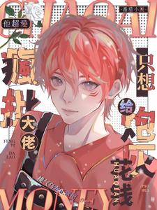 ����������������ֻ����ڻһ�Ǯ