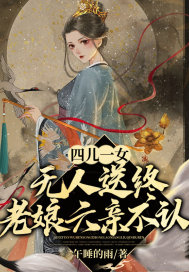 �Ķ�һŮ�������գ��������ײ���