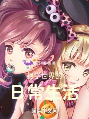 ��ѧ������ճ�����