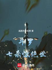 ���ޣ���ɱ������