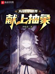 Ϊû�õ��������ϳ���