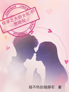 �촩֮����Ů�䲻�����