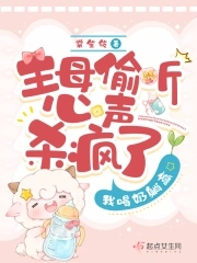 ��ĸ͵������ɱ���ˣ��Һ�����Ӯ