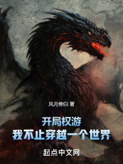 ����Ȩ�Σ��Ҳ�ֹ��Խһ������