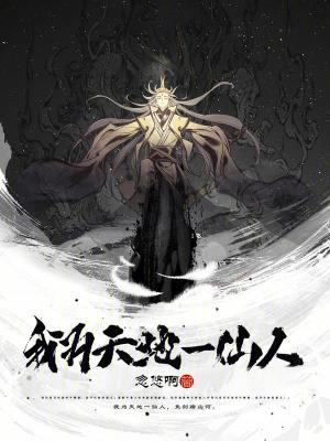 ��Ϊ���һ����