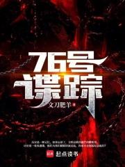 76�ŵ���