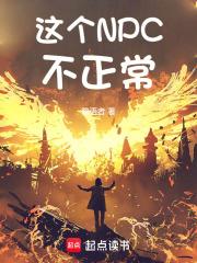 ���NPC������