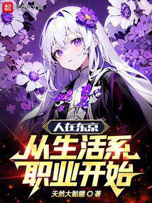 ���ڶ�����������ϵְҵ��ʼ